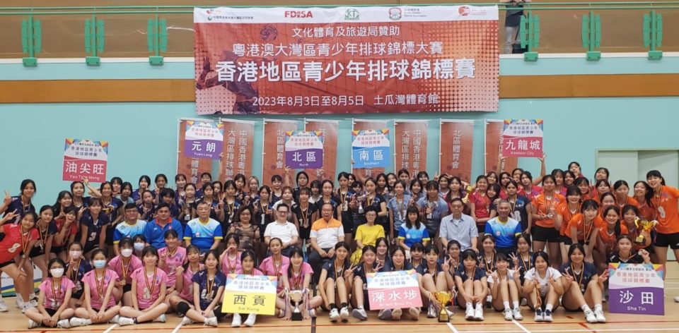2023年8月「香港地區青少年排球錦標賽」花絮